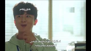 شێوەی من و بێستەکەم کاتێ ئەبینین هەنێ کەس شەڕیانە😂👌#acc #foryou #kdrama #edit #bts #kurdishyoutube