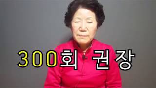 73세 할매가 혈압약을 안먹는 이유