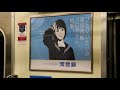 【103系　 e13編成　全区間走行音】　321c　普通　唐津　筑前前原ー唐津　令和2年3月24日収録