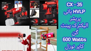 CX-35 600W HVLP Electric Paint spray Gun with 1200ml Container, LED Light, 3 Patterns Copper Nozzle