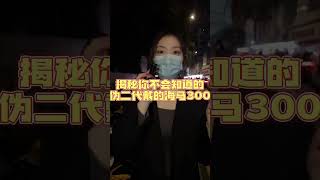 ZF廠AP愛彼皇家橡樹15202超薄鋼表評測【微信:383759158】