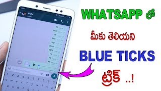 WhatsApp Blue Tick Super Trick 2018 | Telugu techandroid