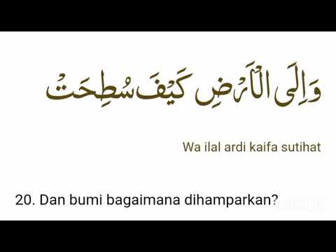 Surat Al Ghasyiyah Ayat Ke-20 - YouTube