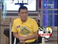 2006.09.08康熙來了完整版　受騙排行榜