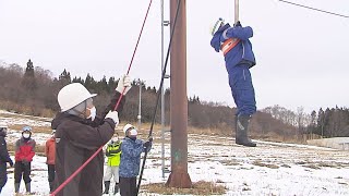 鳥海高原矢島スキー場でリフト救助訓練（令和3年12月15日放送）【秋田県由利本荘市】