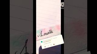 ඔයාගේ නමත් comment කරන්න ❤️❤️#shortvideo #calligraphy #handwritingpractice