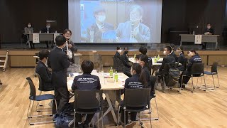 小中学生がスマートなスマホ利用を考える