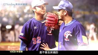 ETtoday運動雲_2015世界12強棒球錦標賽 中華隊回顧 MV