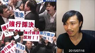 「与野党グル」の動画から引用　「さゆふらっとまうんど」さんの動画から