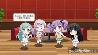 【ガルパ】 明日はリサ姉の誕生日！準備はできてるよな？もちろん(威圧)