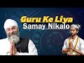 Kuch Samay Guru Ke Liya Nikalo || Katha || Bhai Sahib Gurpreet Singh Ji Rinku Veer Ji Bombay Waly