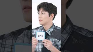 How cute 😍 #지창욱 #jichangwook #チチャンウク #джичанук #changwook #جي_تشانغ_ووك #disneyplus #theworstofevil