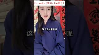 下一次遇見的人，比你想的還要好.#情感 #女性智慧