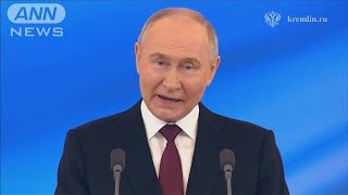 プーチン大統領「ともに勝利しよう」 戦闘継続へ国民に結束呼びかけ(2024年5月8日)