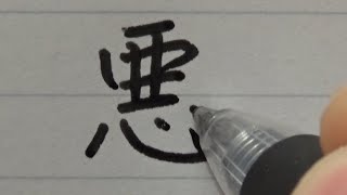 日本に一世帯しかいない苗字（名字）10選を書いてみた