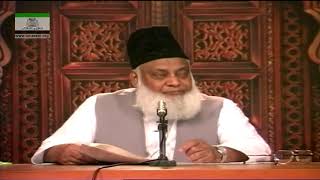 Neki ka hukm Aur Badi se rokna -  Dr. Israr Ahmed