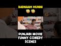 Badnam Munni ! Tarsem Jassar | Punjabi Movie Funny Comedy Scenes