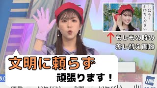 【小林李衣奈】りんごの皮むき選手権！料理は”文明の利器”使うけどりんごは応援歌で頑張るぞ！