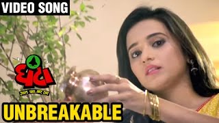 UNBREAKABLE Video Song | GHANTAA | Latest Marathi Songs 2016 | Hariharan, Shannon Donald