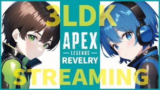 【参加OK】APEXシーズン16初見プレイ！！【複数人配信】