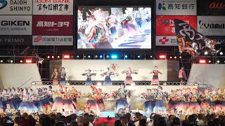 [4K] DDよさこいチーム 【銀賞】 高知よさこい祭り 2024 後夜祭