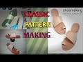 How to make this complicated classic ladies slippers pattern #shoemaking #beginners