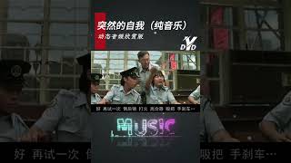 突然的自我（纯音乐）~【动态音频可视化】