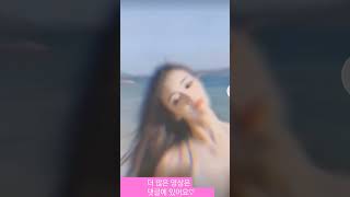 해변가의 #비키니 #bikini#19#몸매