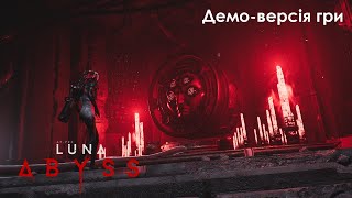 Таємниці покинутої колонії! Що тут сталося? - Luna Abyss Demo