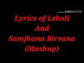 lekali samjhana birsana mashup lyrics song