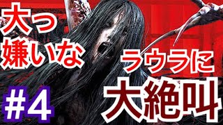 【ホラー】サイコブレイク【配信】#4 難易度Nightmare