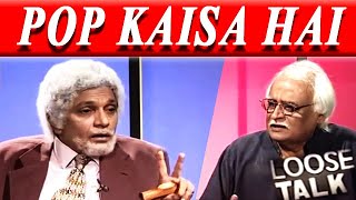 Wo Tumhara Pop Kaisa Hai‚ Moin Akhtar | Loose Talk