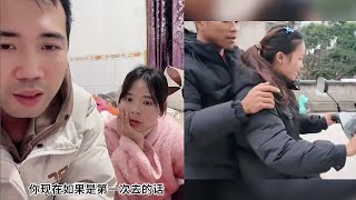 小陈的老挝媳妇儿 三哥三嫂返程路上 担心走丢 大家说怎么办？