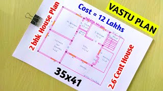 1154sqft North facing plan ,2 BHK 35*41ft house design 2 bedroom plan north facing plan as per vastu