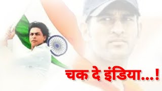 Chak De India | Independence Day Special Whatsapp Status Video