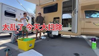 一人一狗的流浪生活，日常整理篇，即将前往东北，先把东西收拾好【ENG SUB】