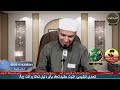 تحدي للشيعي اثبت عقيدتك بأي دليل تختاره أنت ج7