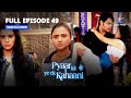 Pyaar Kii Ye Ek Kahaani | Piya Kee Nayi Look || प्यार की ये एक कहानी|FULL EPISODE-49