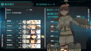 艦これ2015夏活E5甲級(第1戰)