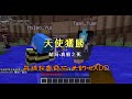 【巧克力】『minecraft：吸血鬼戰爭』 － 惡魔四天王！血祭天使軍！