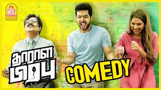 இது வெறும் டெஸ்ட் Sample தான் | Dharala Prabhu Tamil Movie | Full Comedy Scenes Ft. Vivek Pt 2