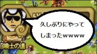 【サマナーズウォー】税理士にガチギレしすぎたのでちょっと話を聞いてくれｗｗｗｗｗｗｗｗｗｗｗｗ