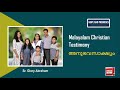 അനുഭവസാക്ഷ്യം malayalam testimony sr. glory abraham hope and promises