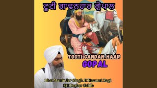 Tooti Gandan Haar Gopal