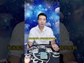 射手座9月上旬感情走向 塔罗 星座 占卜