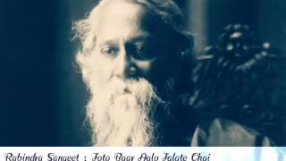 Jotobaar Aalo Jalate Chaai | Madhuraa Bhattacharya | Rabindra Sangeet