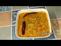 beans tomato combination lo pappu for rice and chapati pulka బీన్స్ టమాటో పప్పు broad beans dal