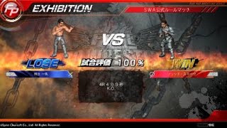 PS4 ファイヤープロレスリング ワールド「桐生一馬 VS スネーク」