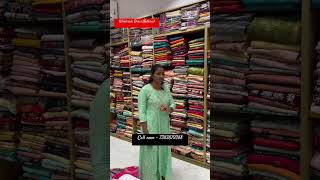 Wholesale Dress Material -  ఇషితా హౌస్‌లో మాత్రమే ట్రెండింగ్ డ్రెస్ మెటీరియల్ #shrots #dress #suit