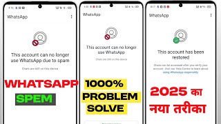 WhatsAppThis account can no longer use WhatsApp due to spam | 1000% problem solve 2025